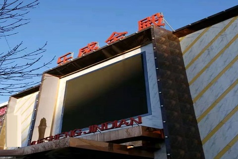 济宁乐盛金殿KTV消费价格