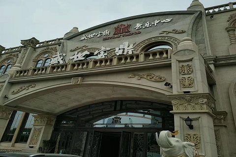 济宁盛世宝鼎KTV消费价格
