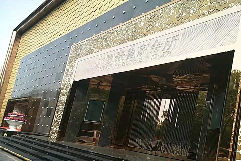 济宁大富豪KTV消费价格