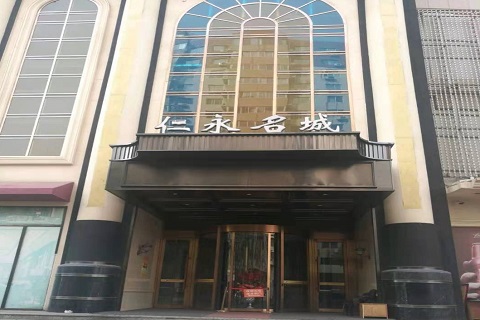 济宁仁永名城KTV消费价格